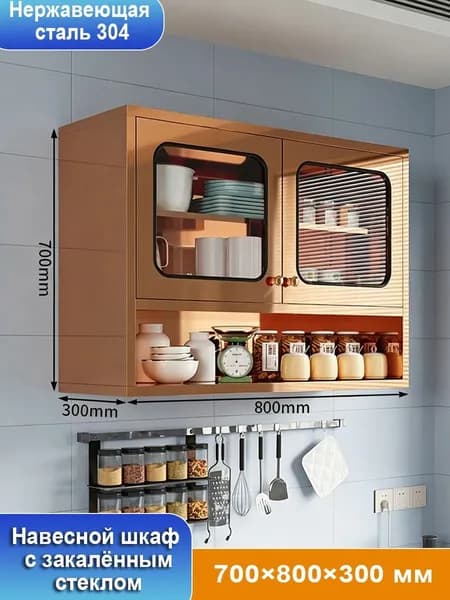 Кухонный гарнитур, Нержавеющая сталь ,80х15х70см