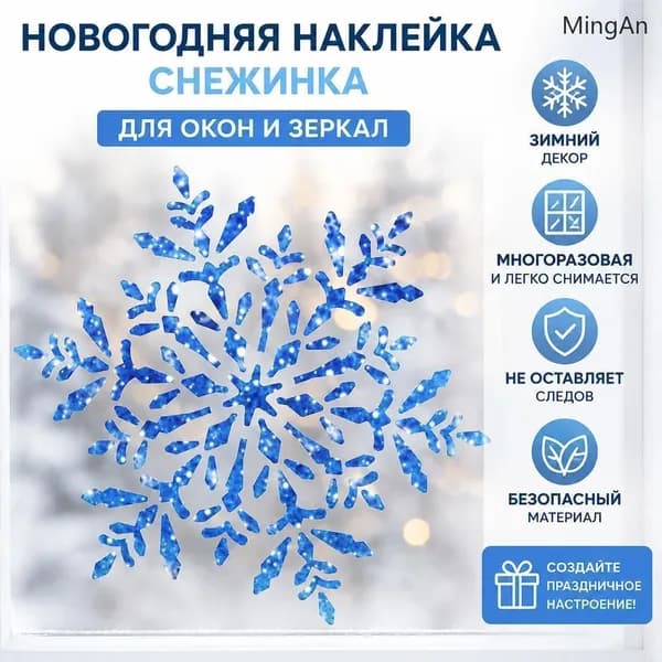 1 шт. Пластиковые многоразовые трафареты для рисования, шаблоны для рисования на скрапбукинговой бумаге, настенной ткани, напольной мебели, деревянной квадратной снежинке с узором 300x300 мм