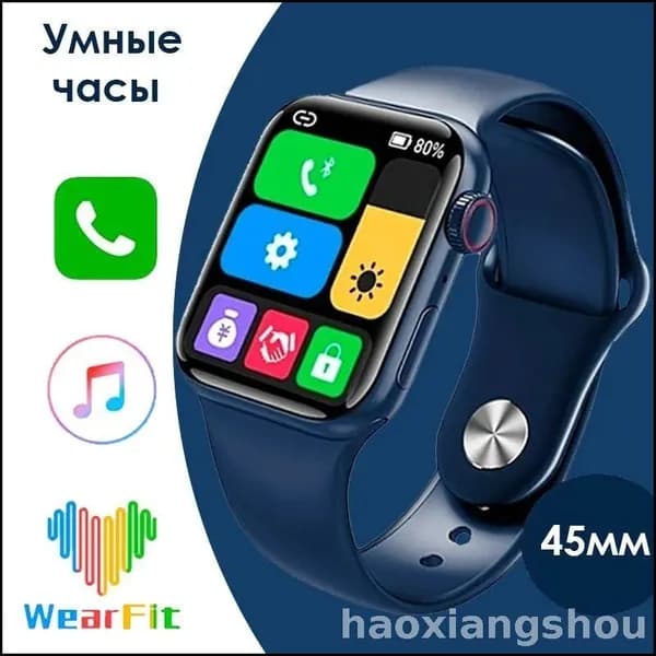 Смарт-часы, 49mm