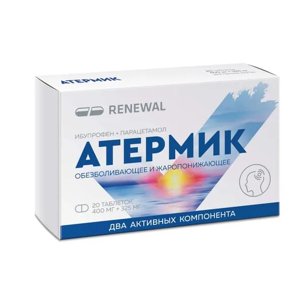 Атермик таблетки п/о плен. 400мг+325мг 20шт