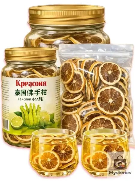 Сушеный бергамот с лаймом, лимоном, имбирем и мандарином из Тайланда, 150 г, премиум