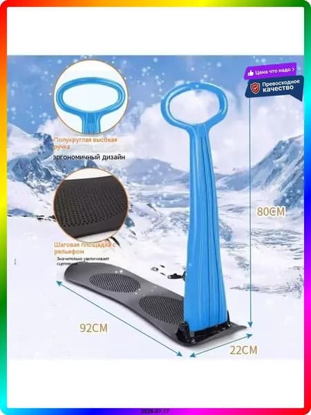 ITEM-42D3C6 Горные лыжи, ростовка: 79 см