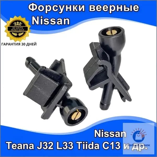 Ключ зажигания, арт. 289329HM0A, 1 шт.