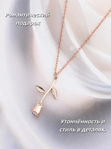 Подвеска в виде розы-Модные женские аксессуары