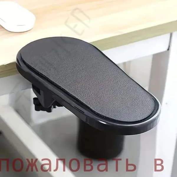 Эргономичный настольный удлинитель подлокотника для игр и офиса-удобная поддержка локтя, идеально подходит для настройки клавиатуры и мыши