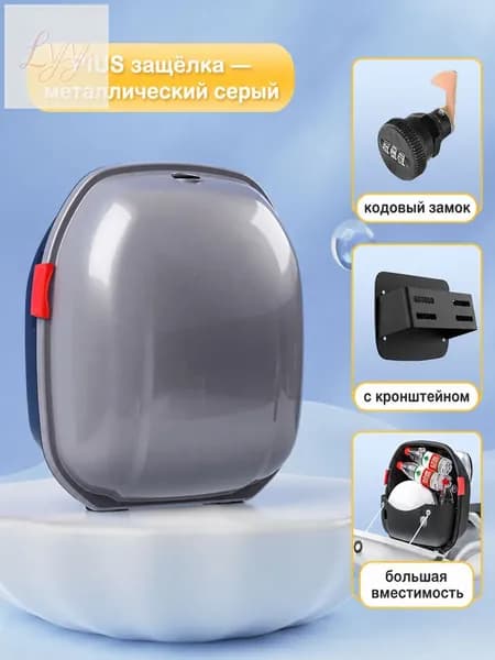 Электровелосипед