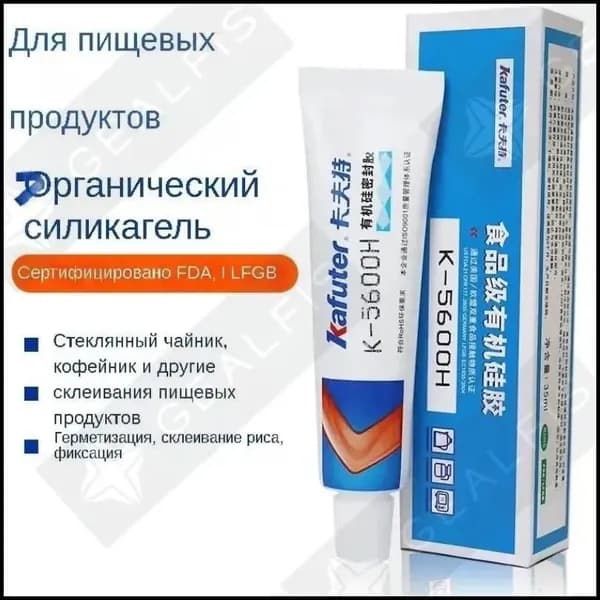 Термостойкий нетоксичный герметик для духовок и посуды, качественный силиконовый состав 35 мл до 260 C