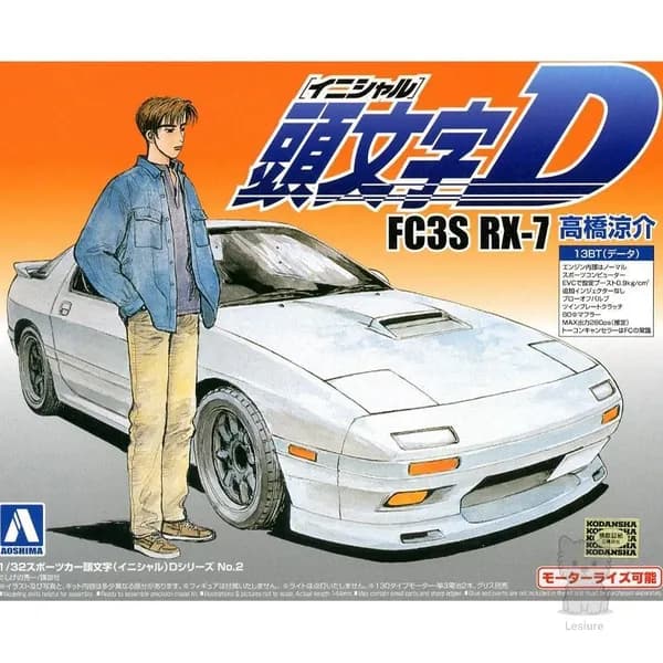 Сборные автомобилей модели Aoshima-00896-00900 1/32 Initial D series No glue no coloring requiredcar Model Kit
