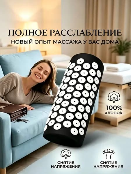 Указатель/массажная игла для Кузнецова с роликами для спины и шеи (наконечники иглы)