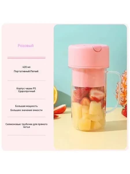Соковыжималка электрическая FSW1010, светло-розовый
