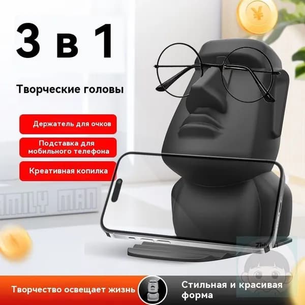 Копилка для денег "Подставка для творчества 3 в 1", 8.5х12.5 см
