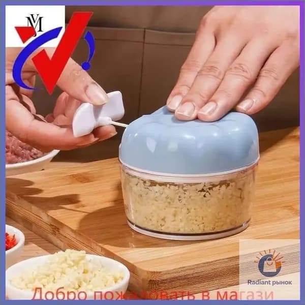 Ручной измельчитель для чеснока и овощей