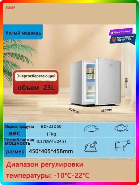 Морозильная камера ITEM-15365E, темно-серый