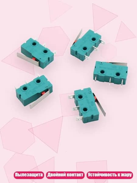 5 шт. Микропереключатель KW4-3Z-3 для 3D принтера, двойной контакт, пылезащитный, 3-контактный