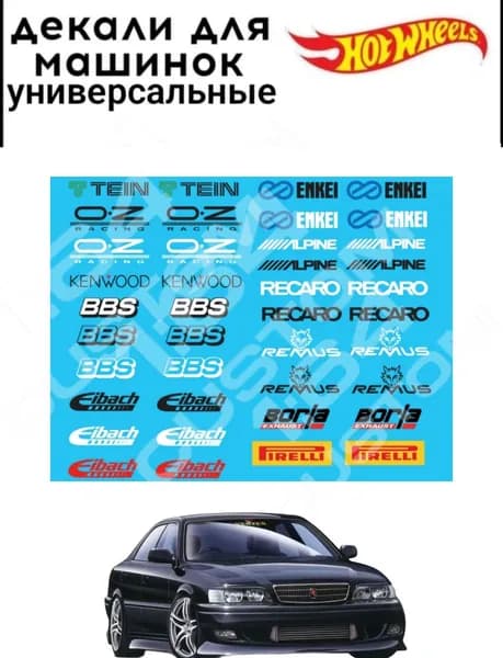 набор декалей для Hot wheels "спонсоры 2"