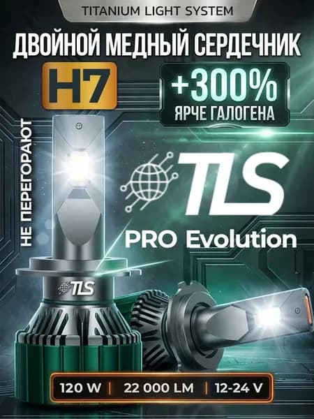 Светодиодные лед лампы h7 для авто M9 PRO PREMIUM