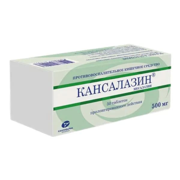 Кансалазин, таблетки с пролонгированным высвобождением 500 мг, 50 шт.