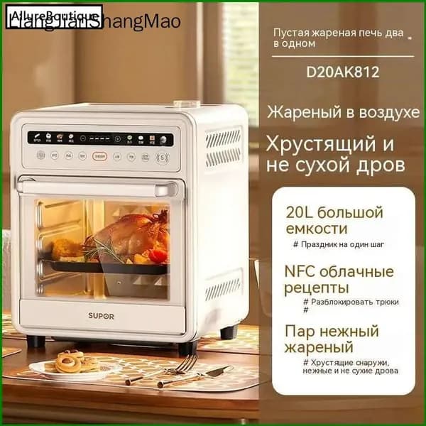 Пароконвектомат