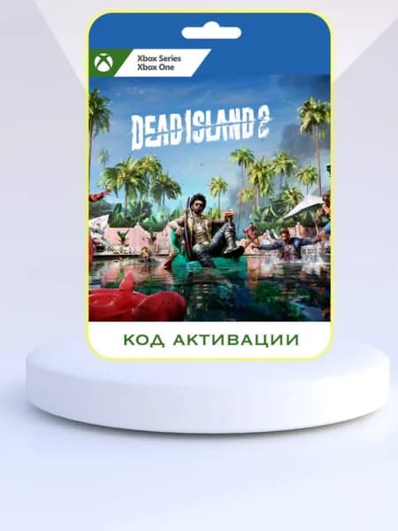Игра Dead Island 2 Xbox (Цифровая версия)