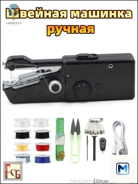 Швейно-вышивальная машина ESUz92AT