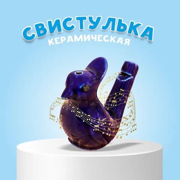 Детская музыкальная игрушка Свистулька керамическая. Птичка с хохолком синяя