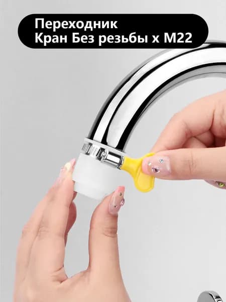 PIBBOK Коннектор для шланга