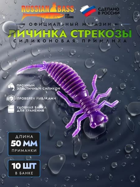 Силиконовая приманка Личинка, LARVA, Ларва