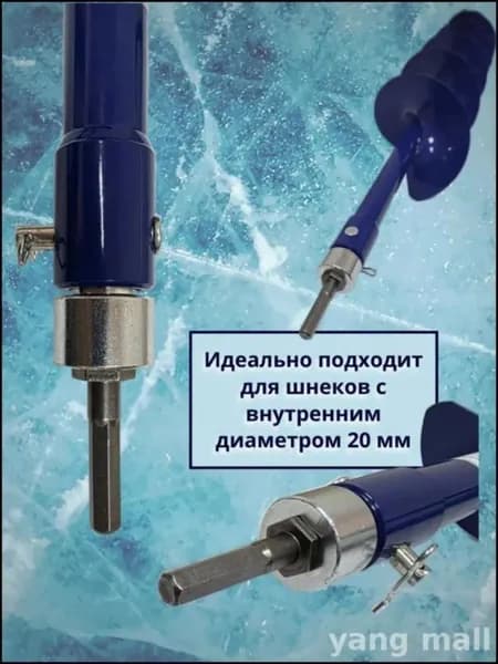 Адаптер ледобура под шуруповерт