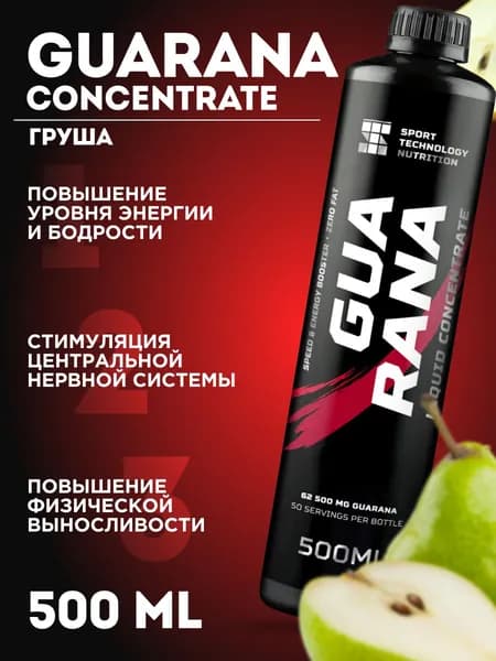 Энергетик натуральный жидкий SPORTTECH Guarana Liquid Concentrate со вкусом груша 500 мл.