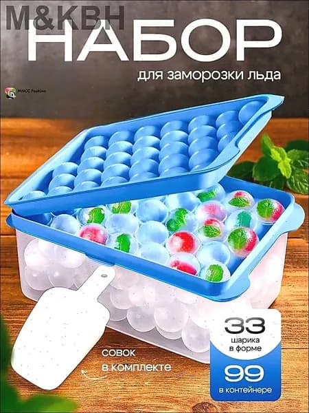 Форма для льда, 33 яч, 1 шт