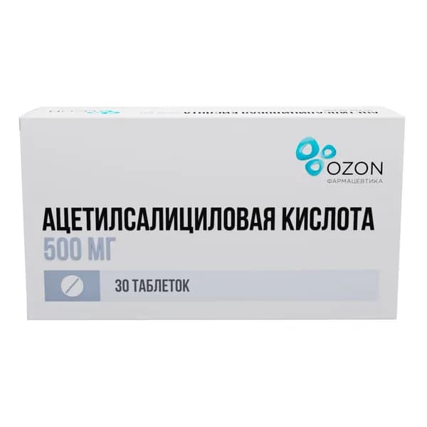 Ацетилсалициловая кислота, таблетки, 500 мг, 30 шт.