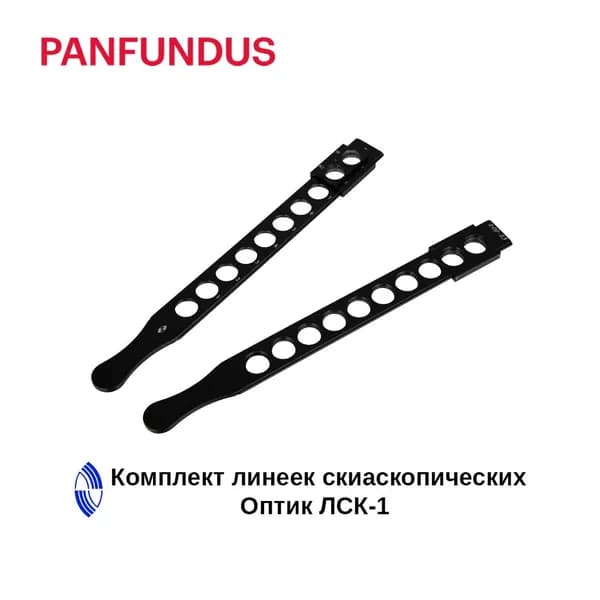 Комплект линеек скиаскопических Оптик ЛСК-1