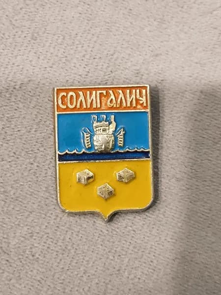 Значок СССР. Солигалич