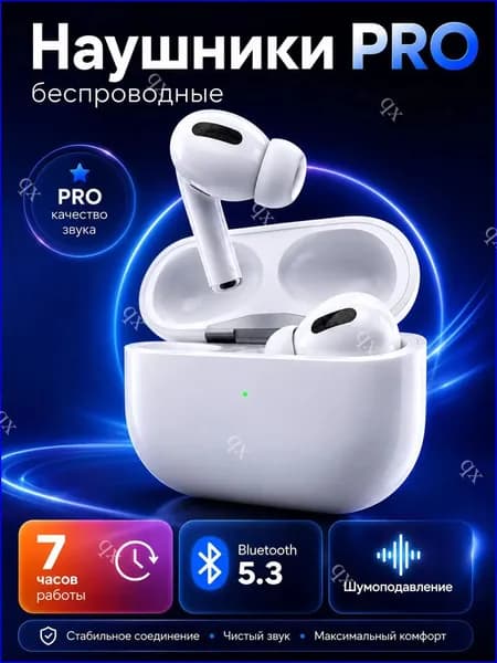 Наушники беспроводные с микрофоном, Bluetooth, USB Type-C, белый
