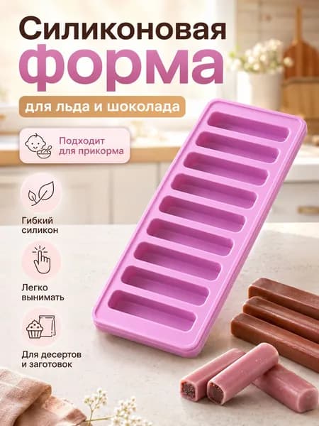 Форма для выпечки, 9.4 см, 1 шт