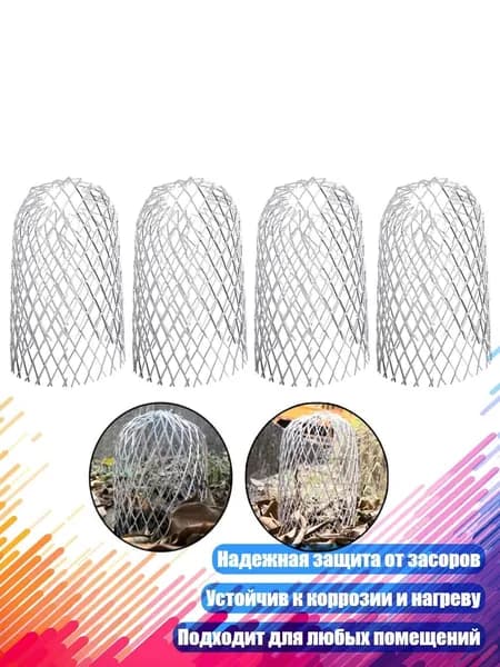 Алюминиевый дренажный решётчатый фильтр