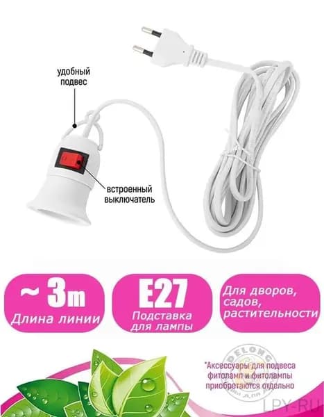 YUMTTY Трековый светильник