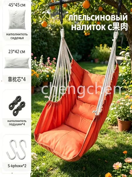Садовые качели 130х100х130см