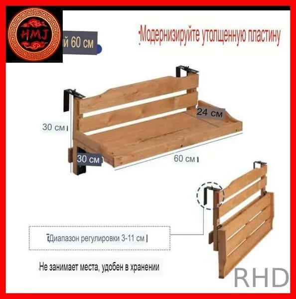 Садовый стол,Массив дерева 60х30х30 см