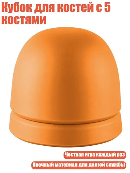 Набор для игры в городки
