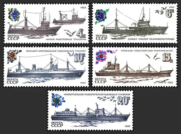 СССР-1983. Корабли. Рыболовный флот СССР. Серия из 5 марок. Негашеная
