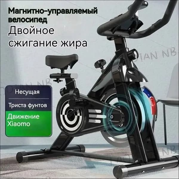 Велотренажер pdd#652265777384123