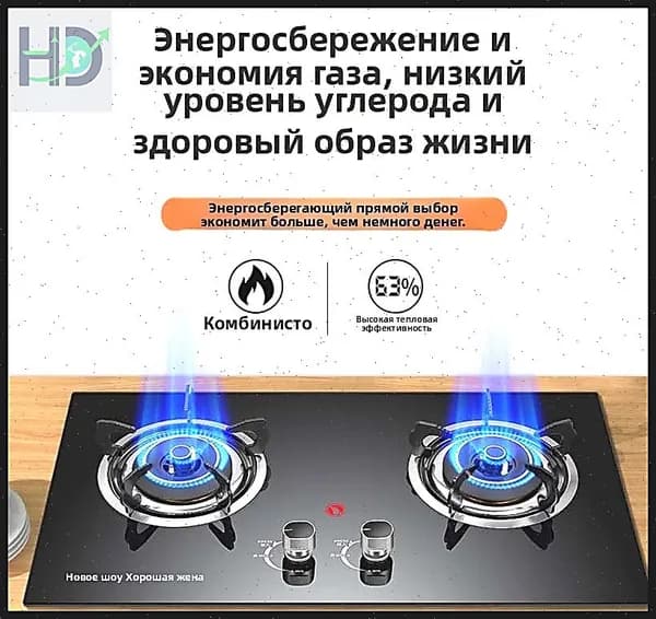 JuTongGuoJi Газовая Варочная панель Применяется для сжиженного газа, черный