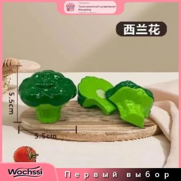 Сенсорная игрушка