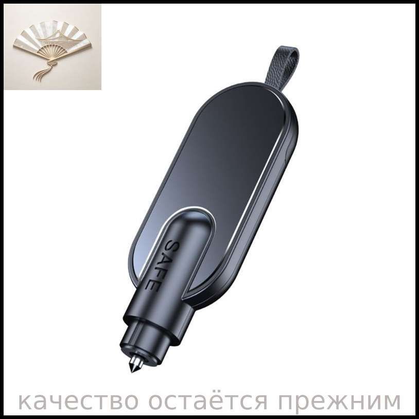 Набор автохимии, 1 мл