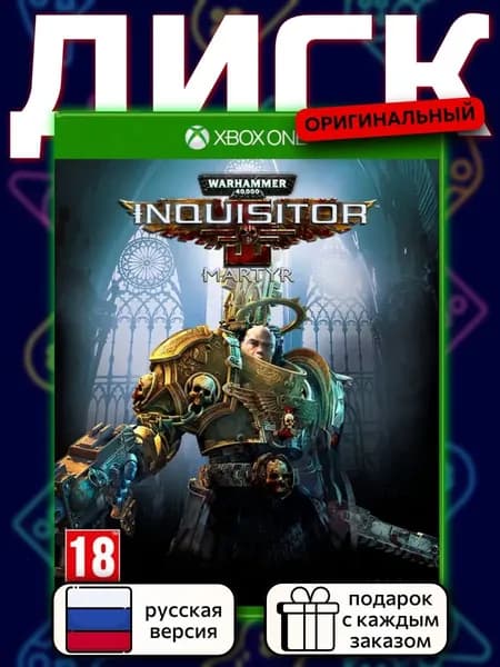 Warhammer 40,000: Inquisitor - Martyr. Standard Edition XOne, русская версия