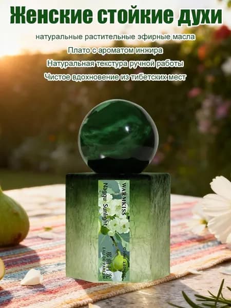 Туалетная вода perfume@57b5SE 30 мл