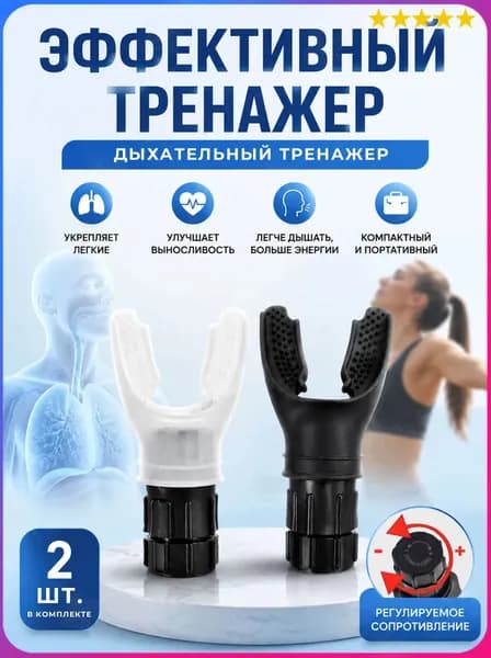 Мини-тренажер FBHXXLQ