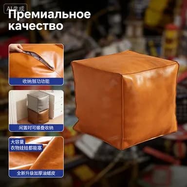 Пуф, Натуральная кожа, Винилискожа, 40х40х40 см