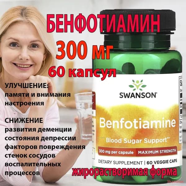 Витамины спортивные